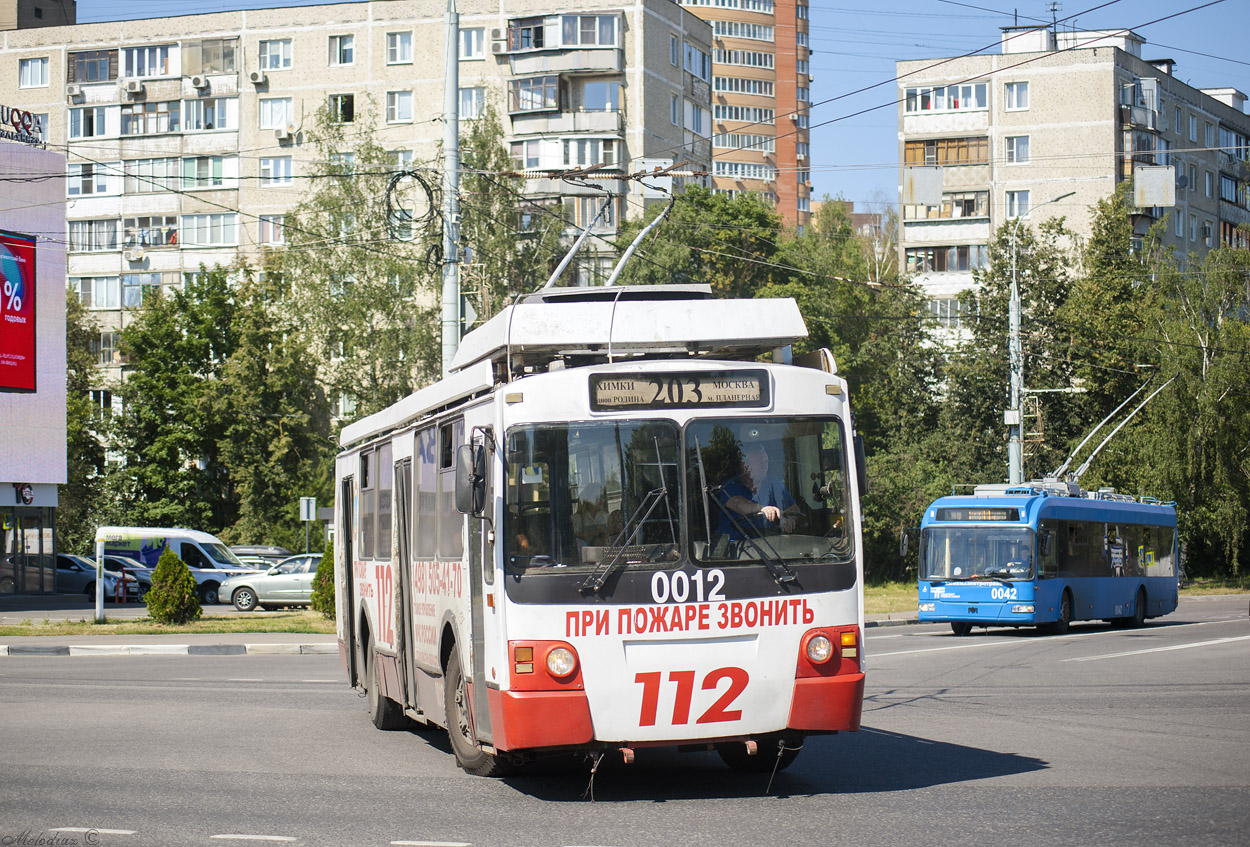 Химки, ЗиУ-682 КР Иваново № 0012