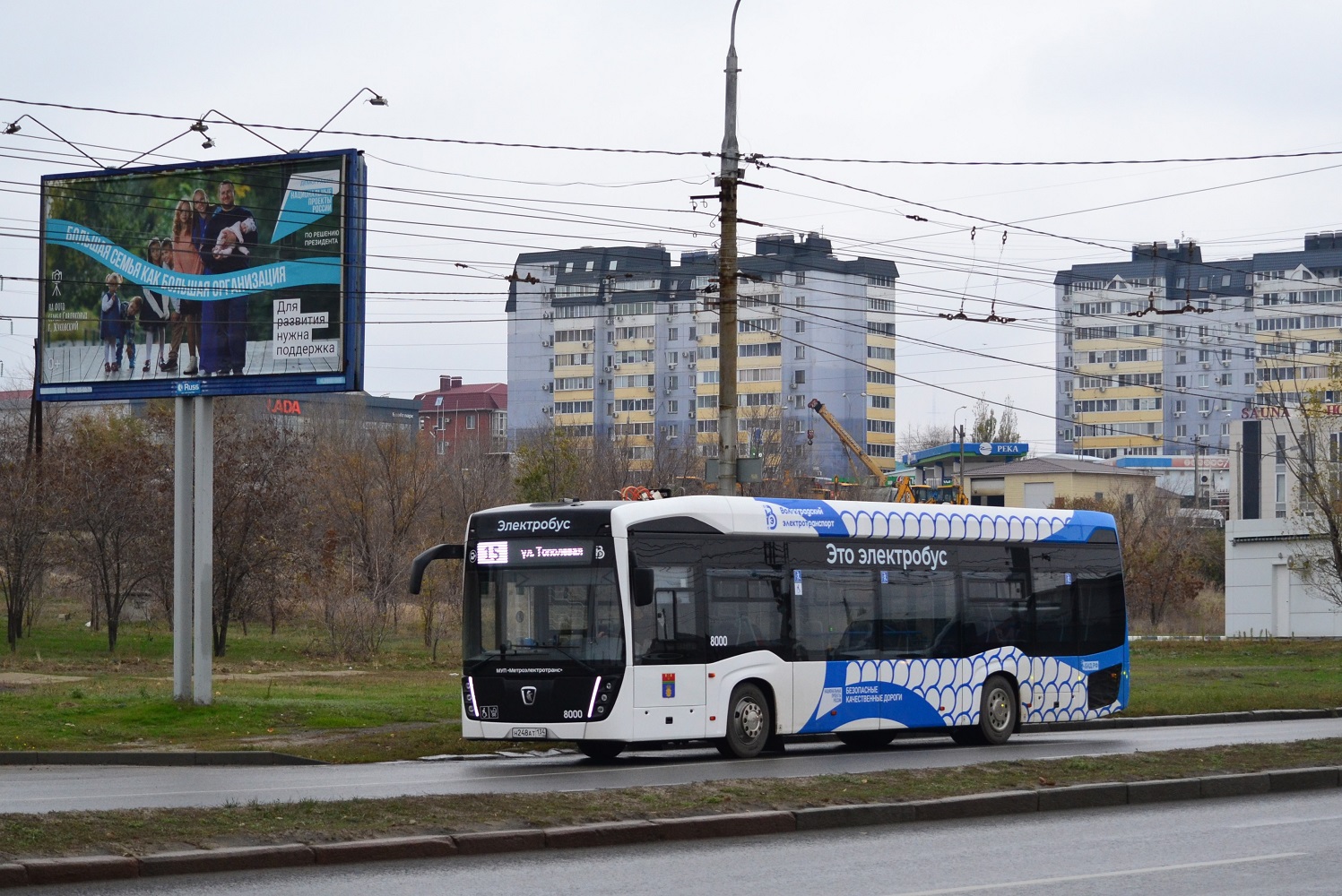 Волгоград, КАМАЗ-6282 № 8000