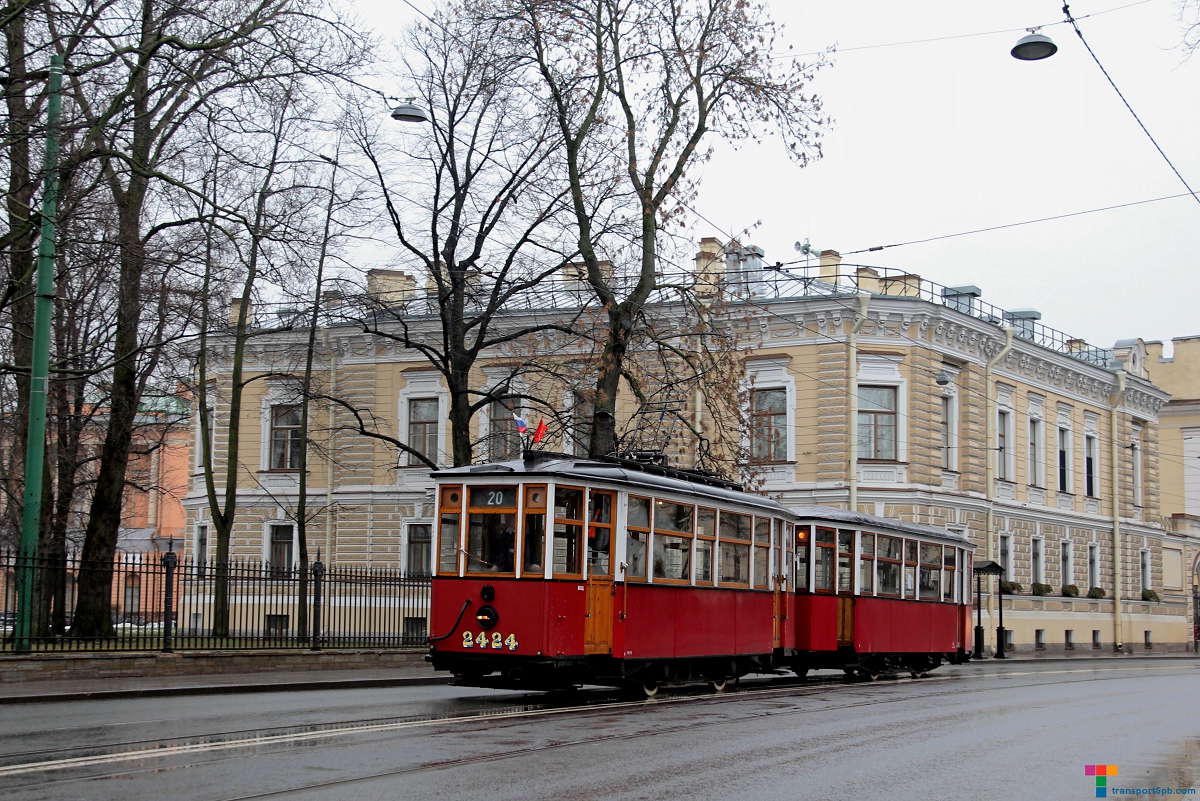 Санкт-Петербург, МС-4 № 2424; Санкт-Петербург — Памятный рейс в честь 81-й годовщины полного снятия блокады Ленинграда — 27.01.2025 Санкт-Петербург, МС-4 № 2424; Санкт-Петербург — Памятный рейс в честь 81-й годовщины полного снятия блокады Ленинграда — 27.01.2025