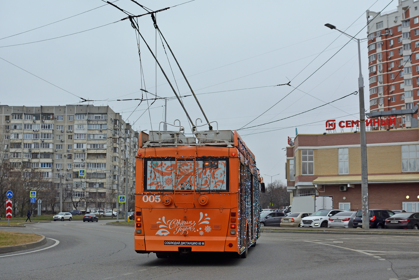 Krasnodar, Trolza-5265.00 “Megapolis” № 005