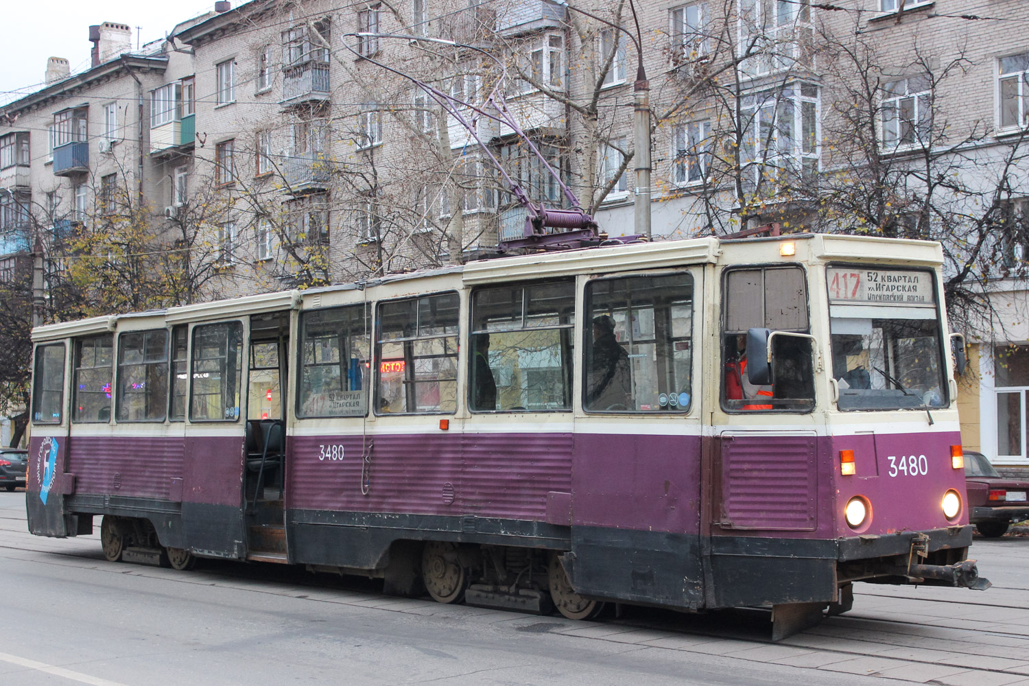 Нижний Новгород, 71-605А № 3480