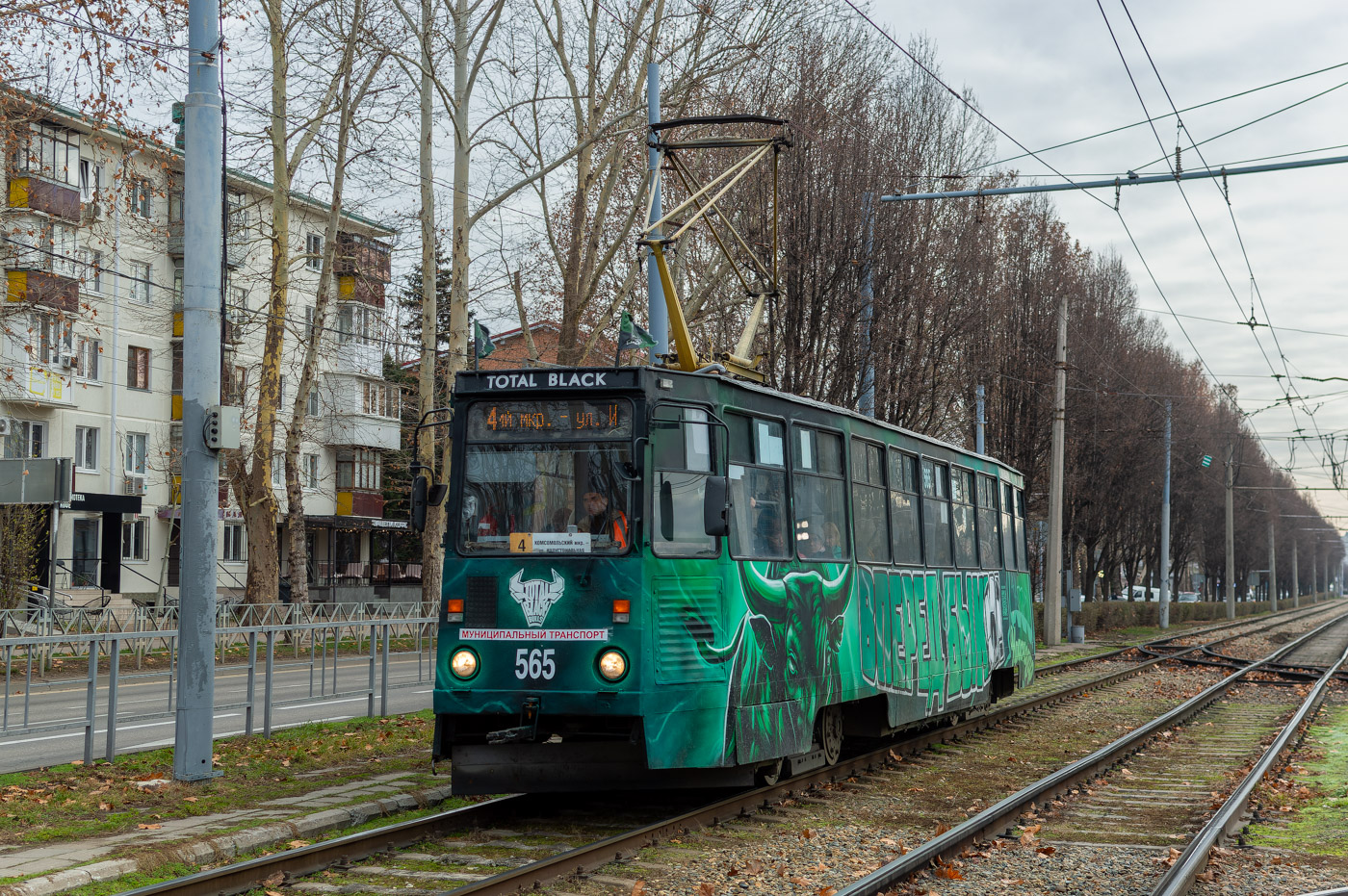 Krasznodar, 71-605 (KTM-5M3) — 565