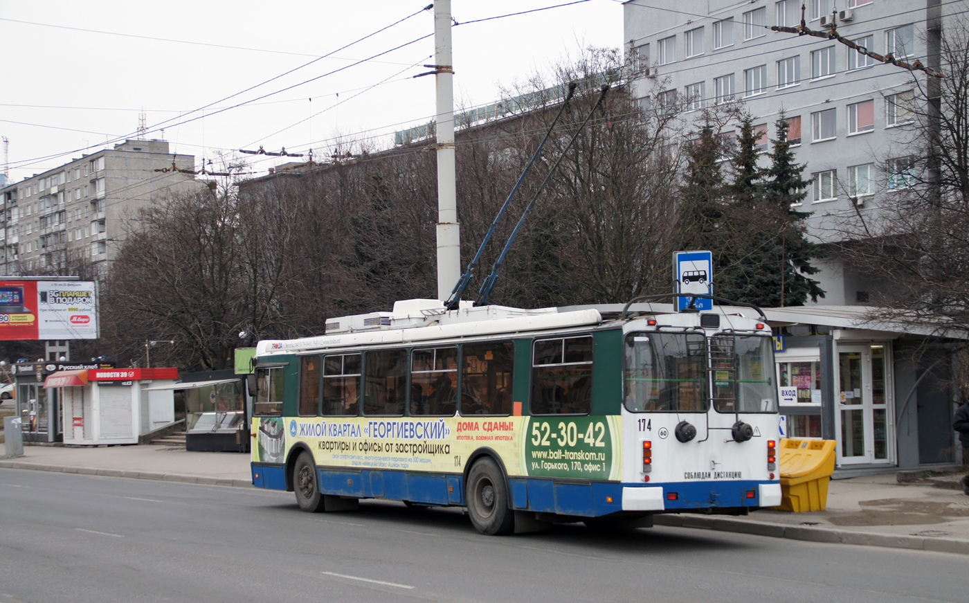 Karaļauči, ZiU-682G-016.04 № 174