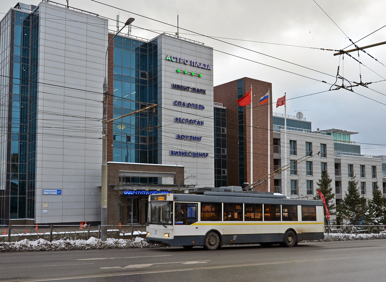 Vidnoye, Trolza-5275.03 “Optima” # 27