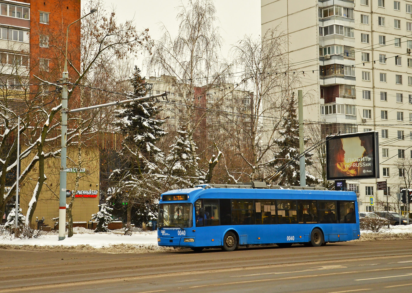 Химки, БКМ 321 № 0040