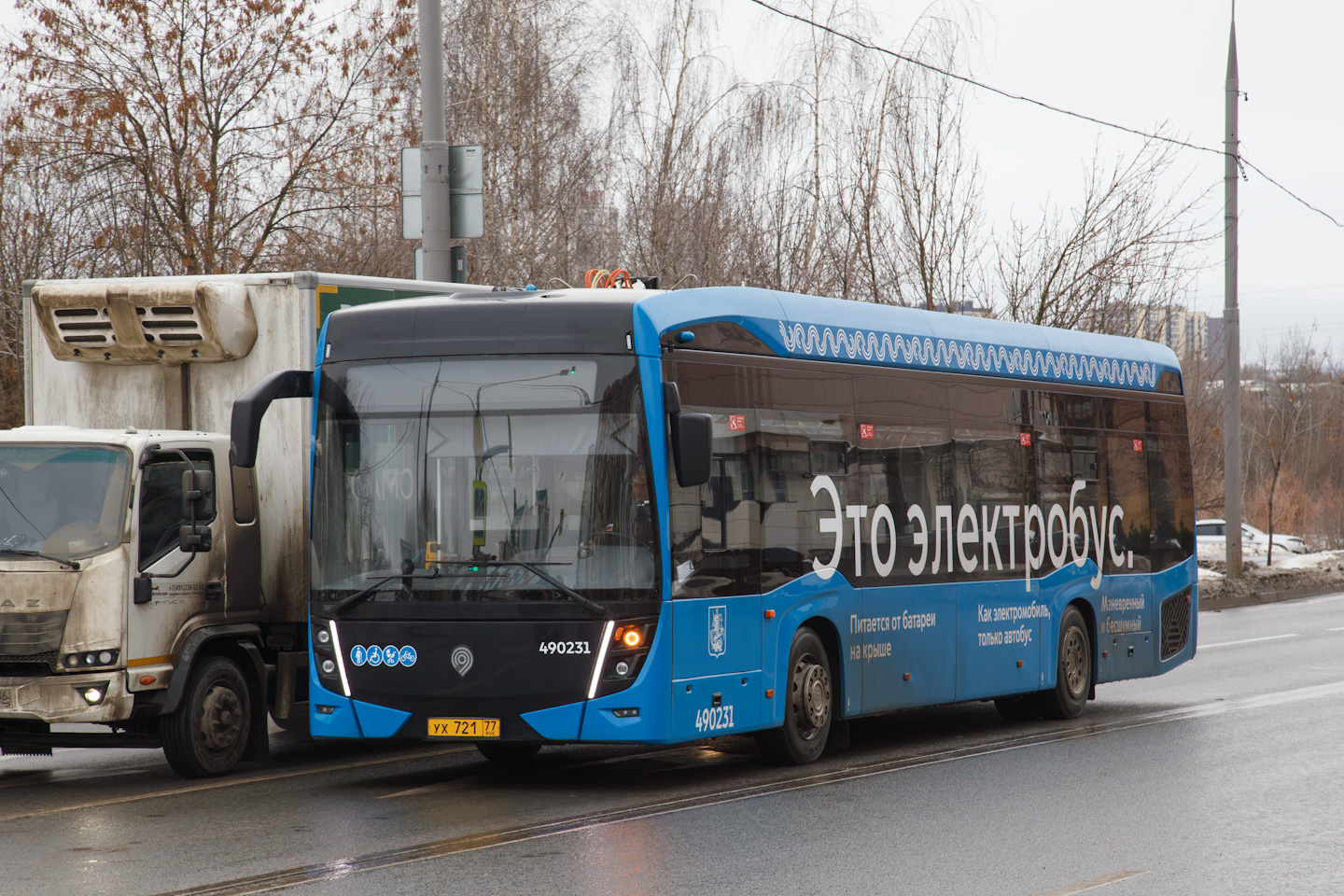 Москва, КАМАЗ-6282 № 490231