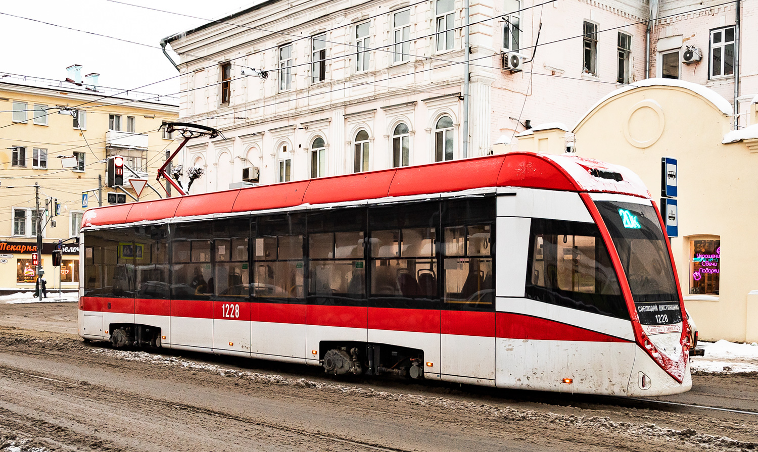 Samara, BKM T811 # 1228 Samara, BKM T811 # 1228