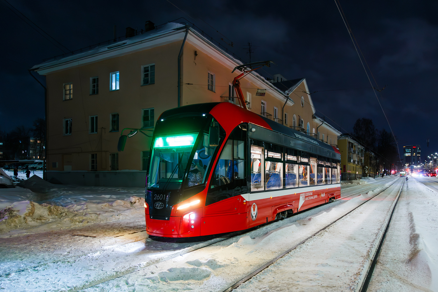 Iževska, 71-911EM “Lvyonok” № 2601