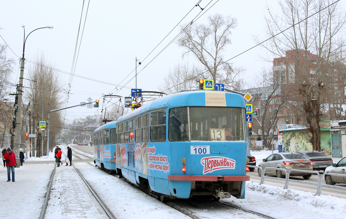 Екатеринбург, Tatra T3SU (двухдверная) № 100