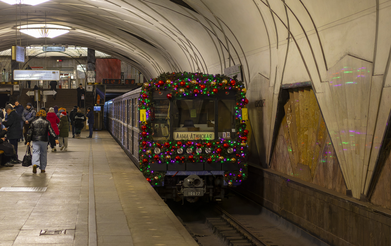 Москва, 81-717.5 (ЛВЗ/ВМ) № 10077