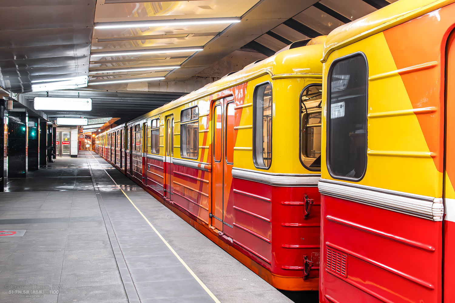 Москва, 81-714.5М (МВМ) № 1100