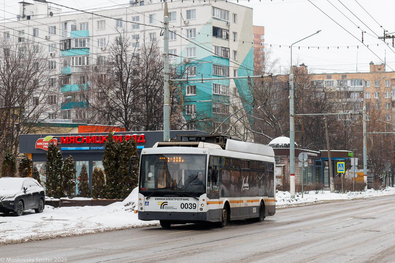 Химки, Тролза-5265.00 «Мегаполис» № 0039