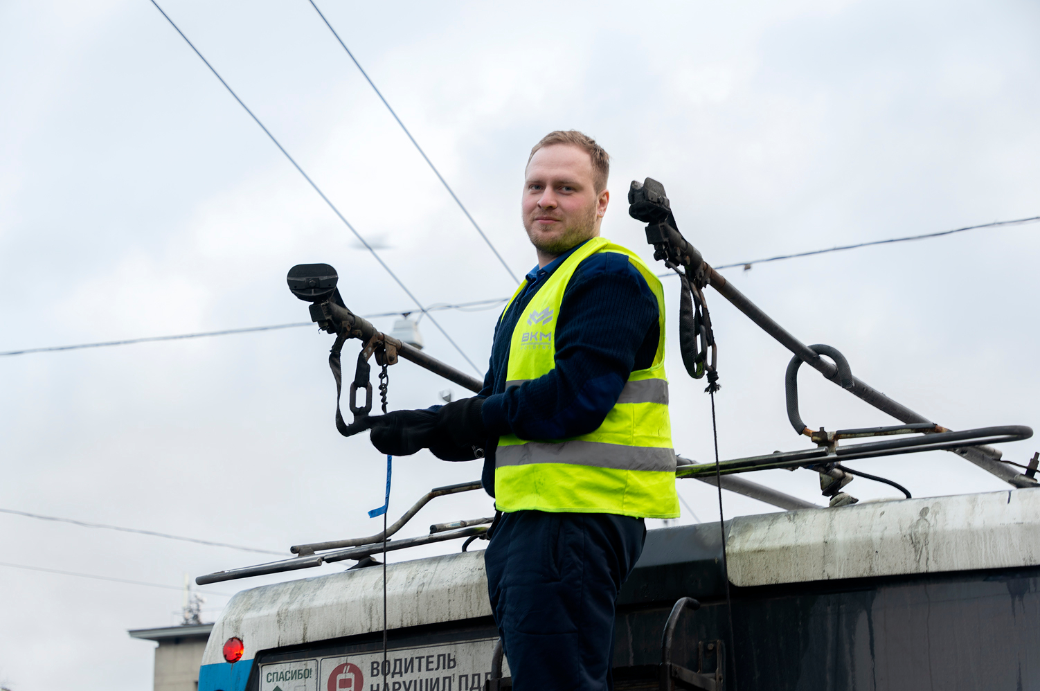 Работники электротранспорта