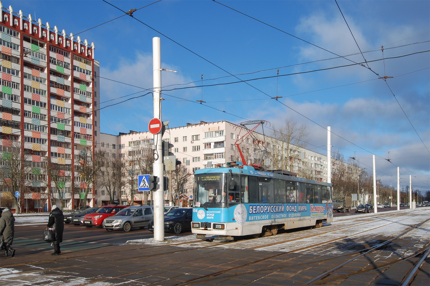 Vitsebsk, BKM 60102 # 604