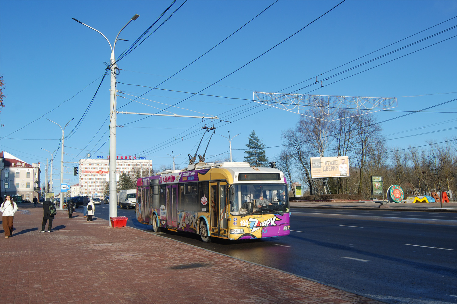 Витебск, БКМ 321 № 194