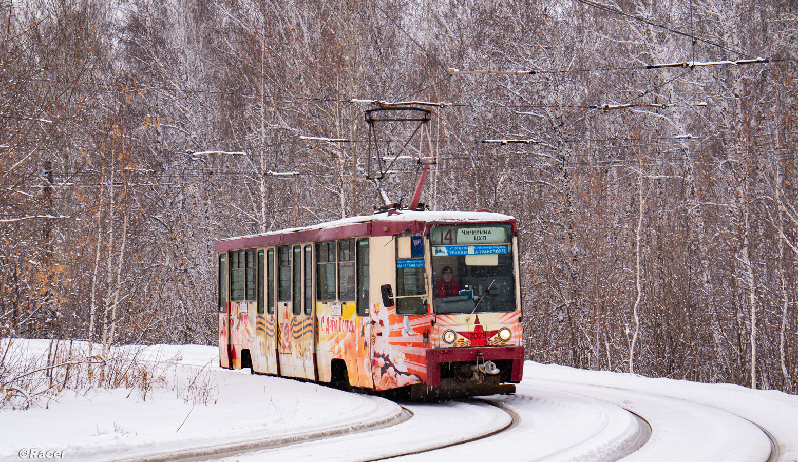 Chelyabinsk, 71-608K № 2029