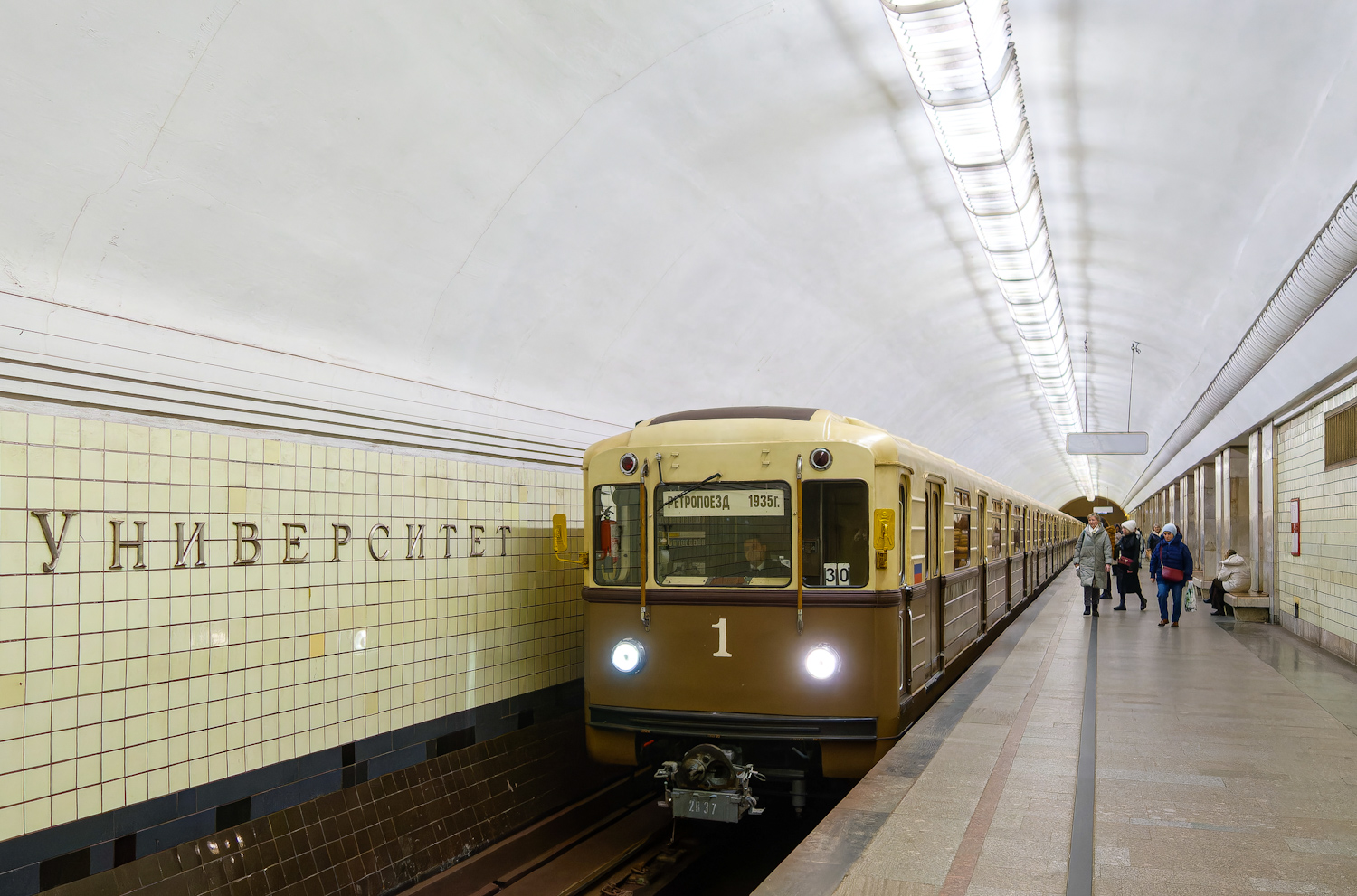 Москва, 81-717.5А № 2837
