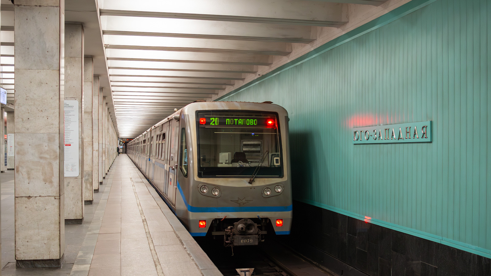 Москва, 81-740.1 «Русич» № 0079