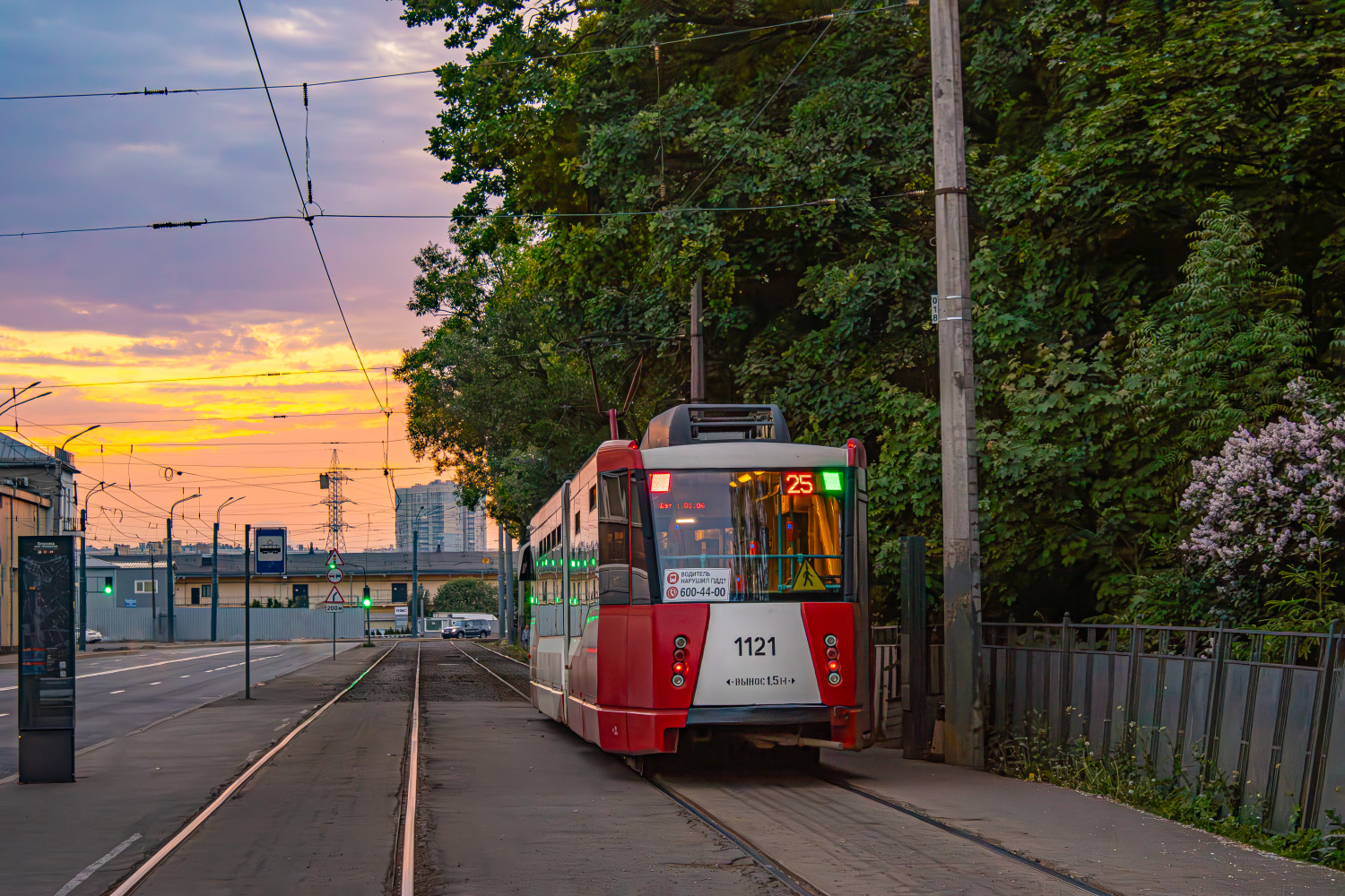 Санкт-Петербург, 71-152 (ЛВС-2005) № 1121