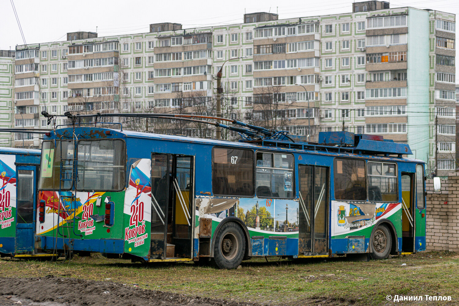 Ковров, ВЗТМ-5284 № 67