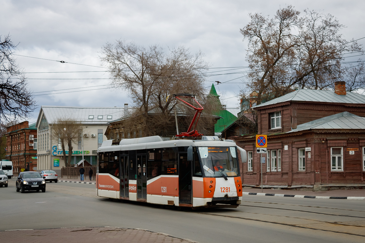 Ulyanovsk, 71-153.3 (LM-2008) # 1281 Ulyanovsk, 71-153.3 (LM-2008) # 1281