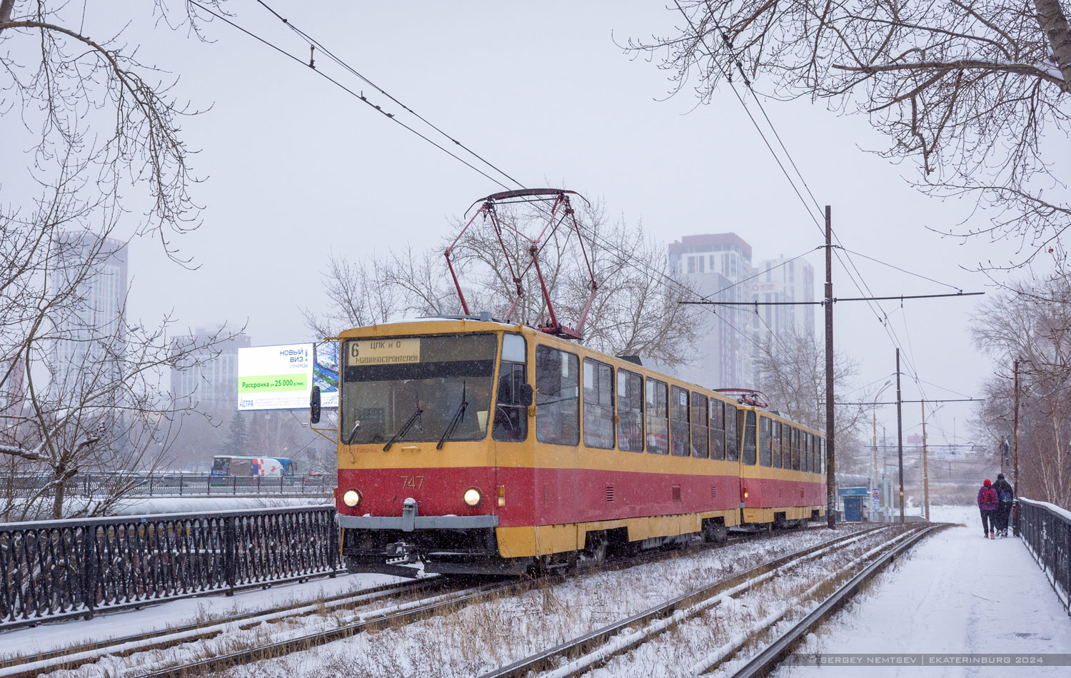 Екатеринбург, Tatra T6B5SU № 747