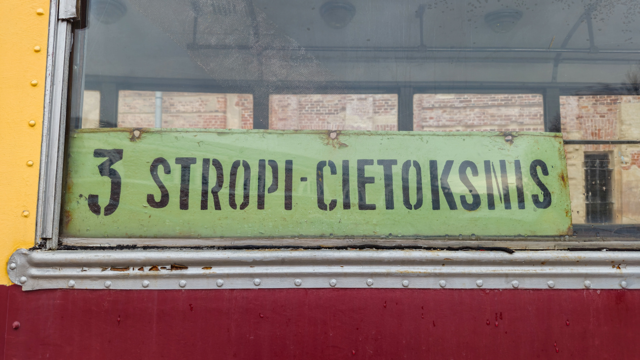 Даугавпилс — Разные фотографии