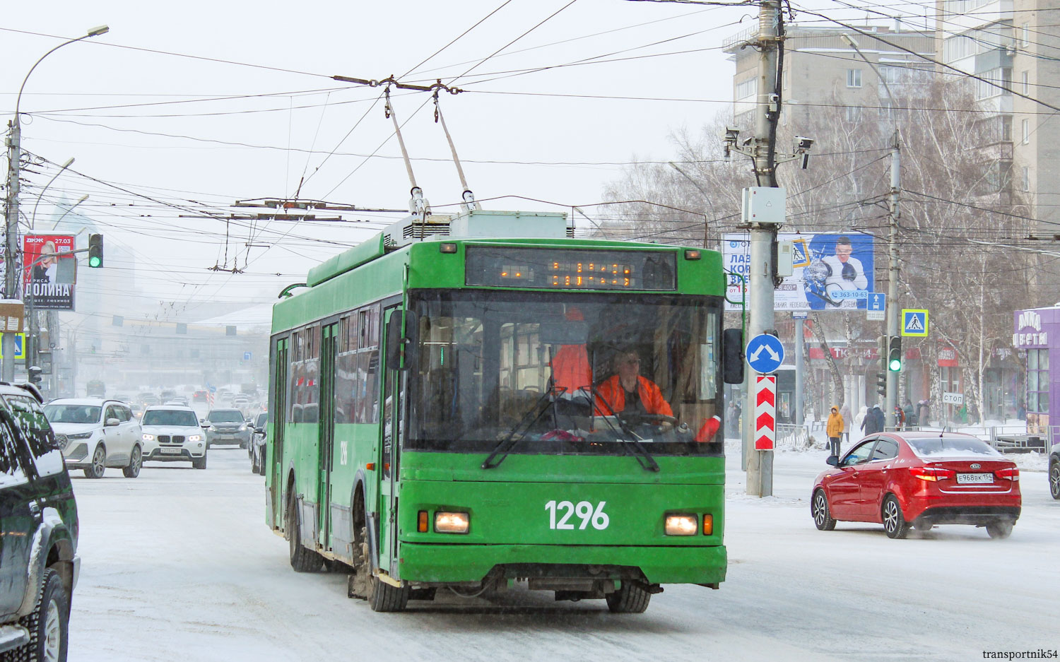 Новосибирск, Тролза-5275.06 «Оптима» № 1296