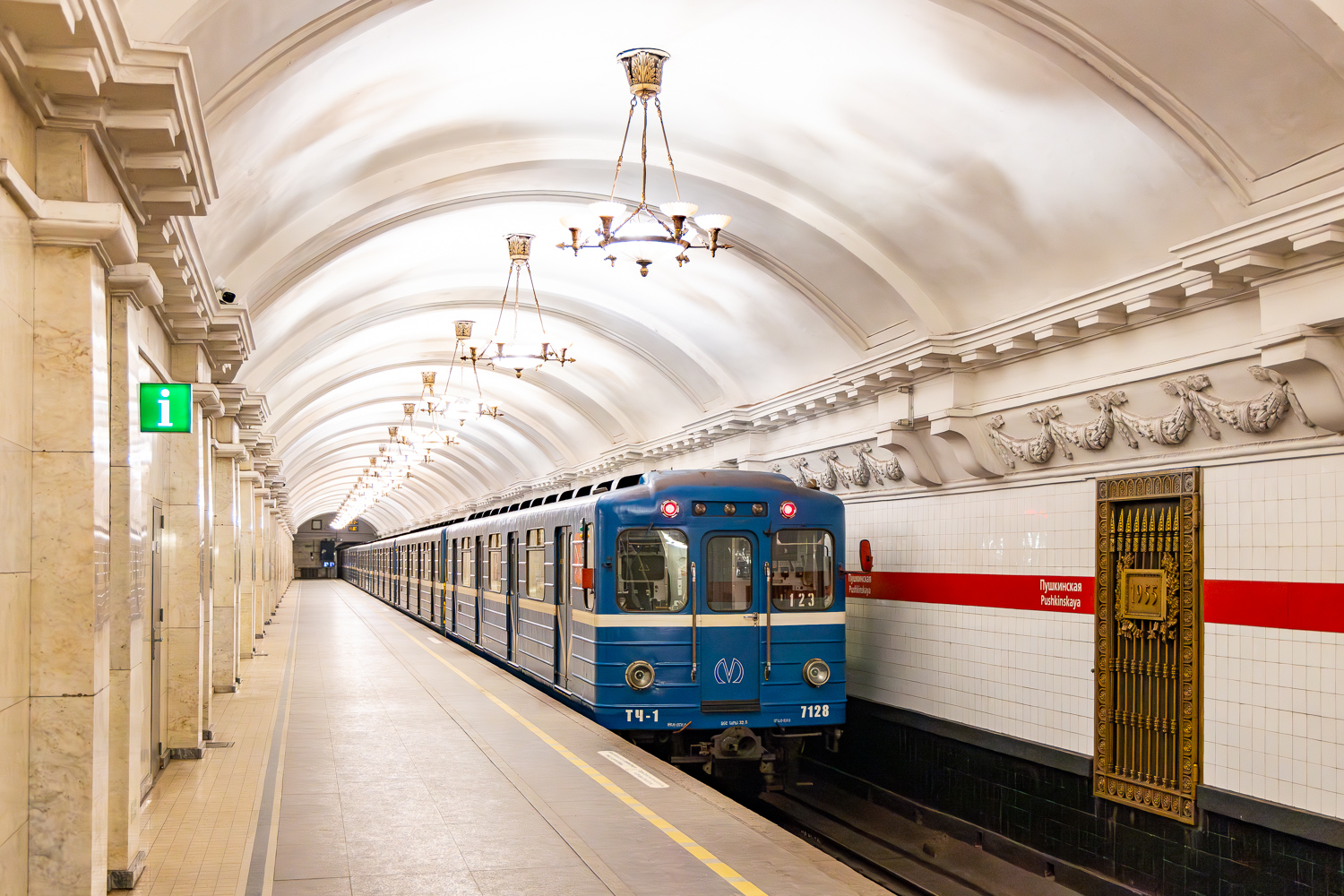 სანქტ-პეტერბურგი, Ema-502 № 7128