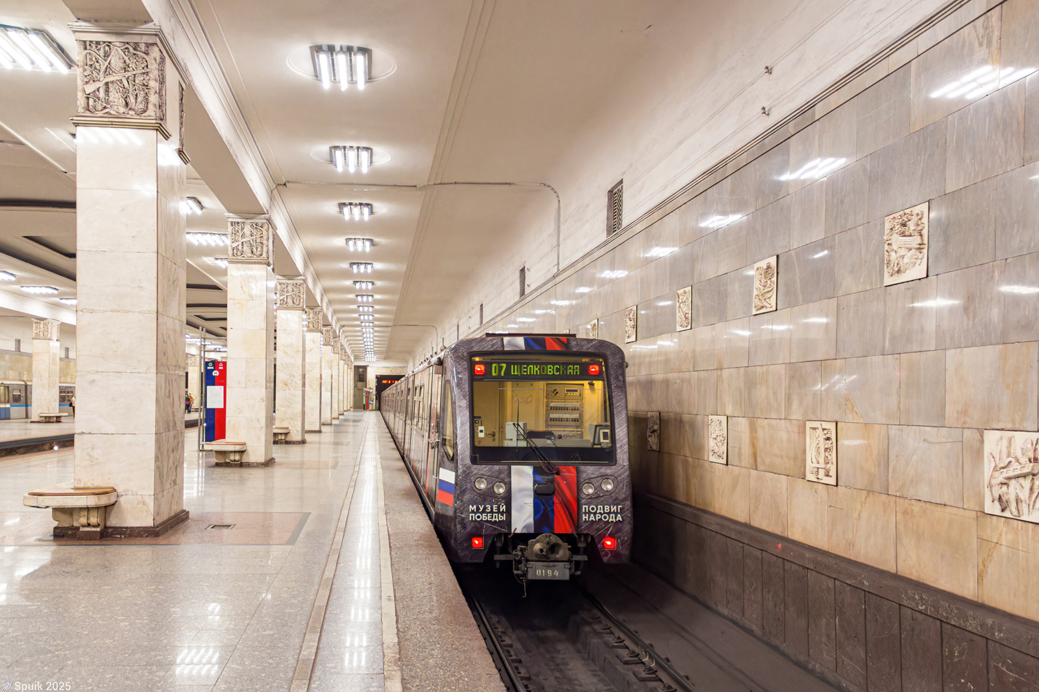 Maskava, 81-740.4 “Rusich” № 0194