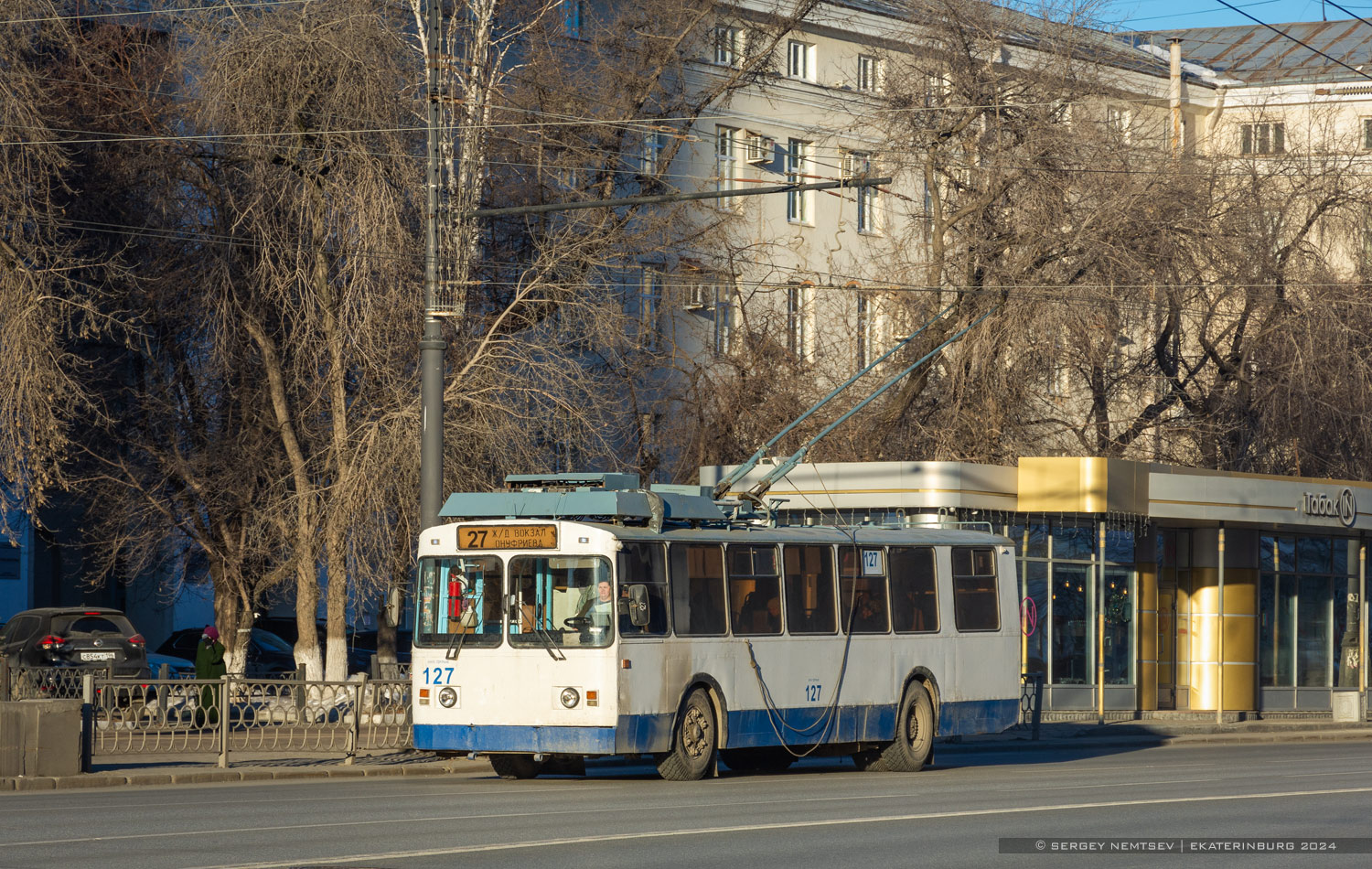Екатеринбург, ЗиУ-682 КР Иваново № 127