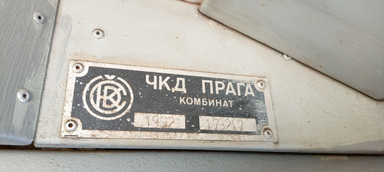 Самара, Tatra T6B5SU № 1034