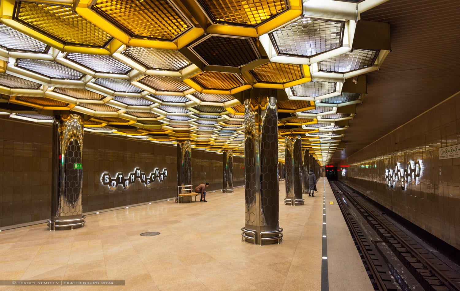Yekaterinburg — Metro