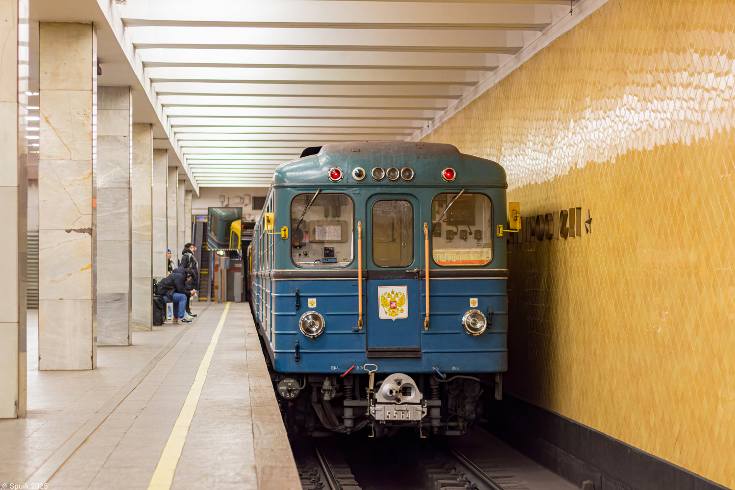 Москва, Еж3 № 5564