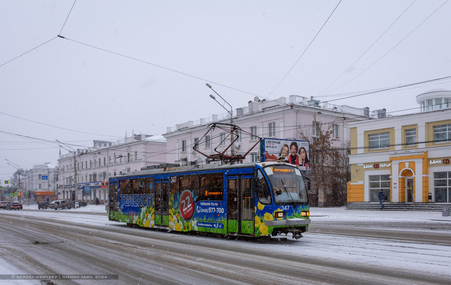 Нижний Тагил, 71-407 № 347