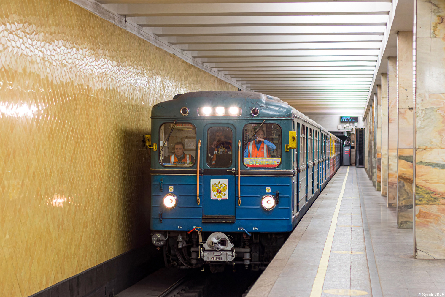 Москва, Еж3 № 5824