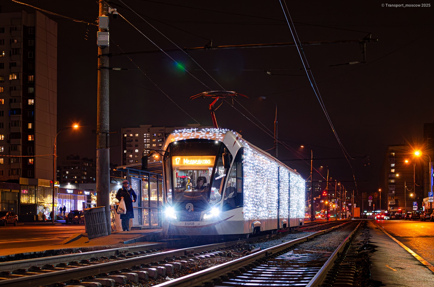 Moszkva, 71-931M “Vityaz-M” — 31058