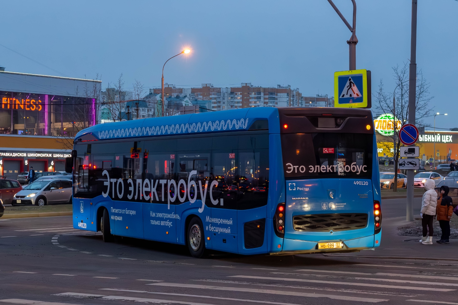 Москва, КАМАЗ-6282 № 490120