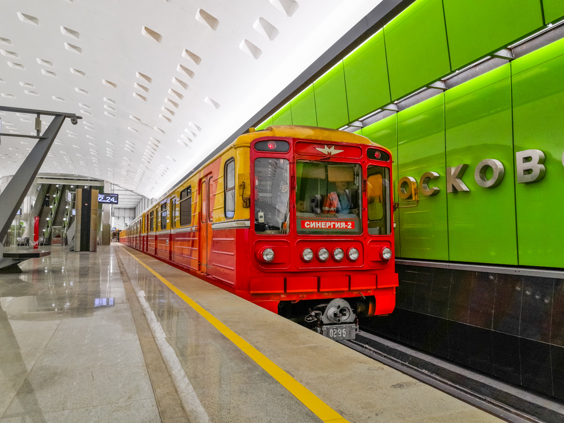 Москва, 81-717.5 (ММЗ/МВМ) № 0296