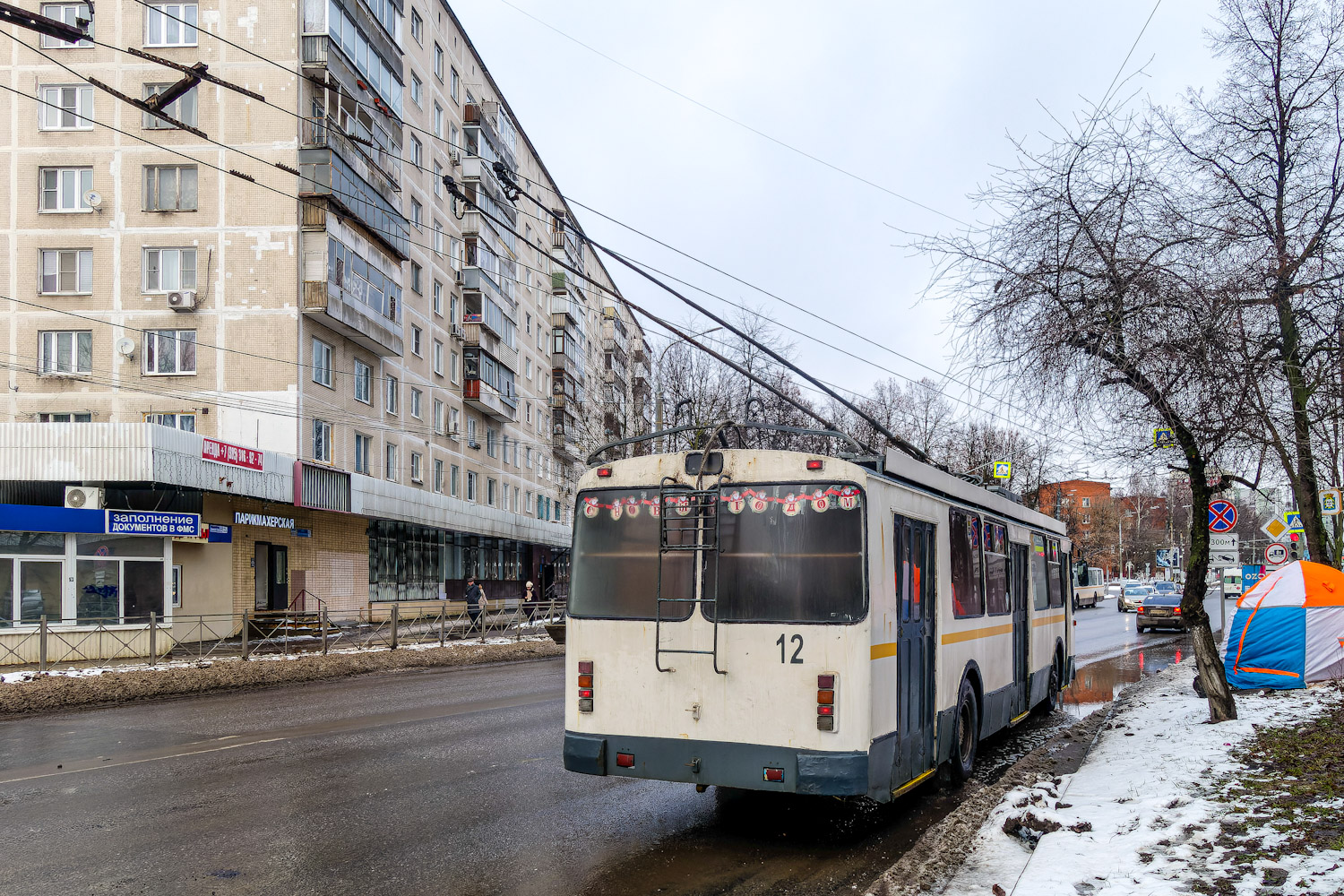 Видное, ЗиУ-682Г-017 [Г0Н] № 12