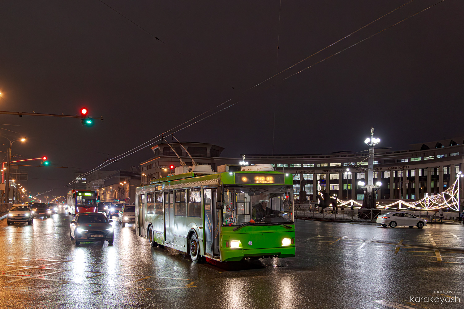 Казань, Тролза-5275.03 «Оптима» № 2337
