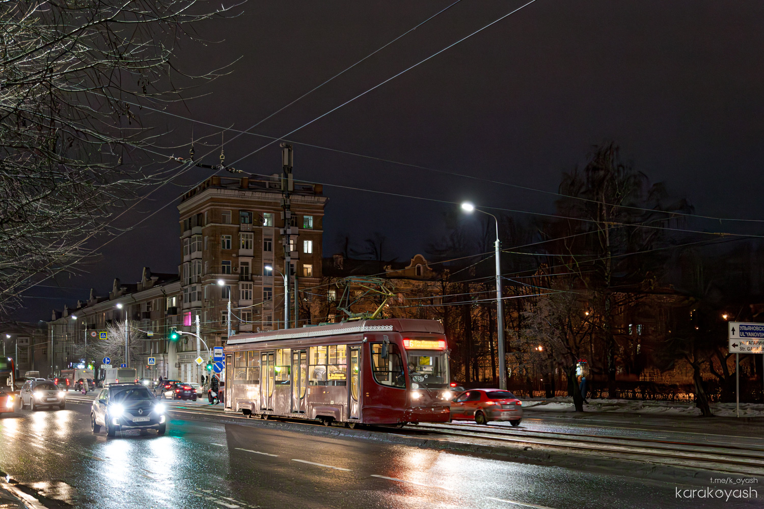 Казань, 71-623-02.02 № 1357