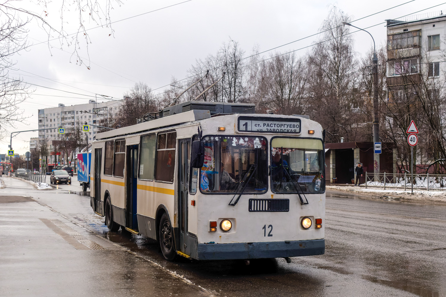 Vidnoïe, ZiU-682G-017 [G0H] N°. 12