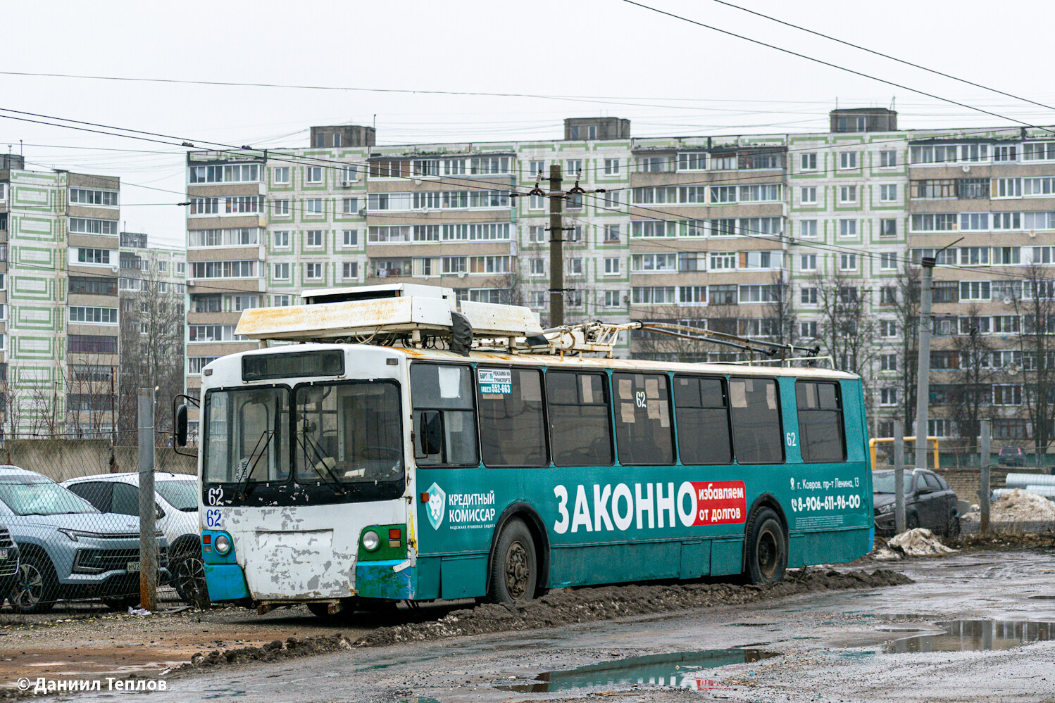 Kowrow, ZiU-682 GOH Ivanovo Nr. 62