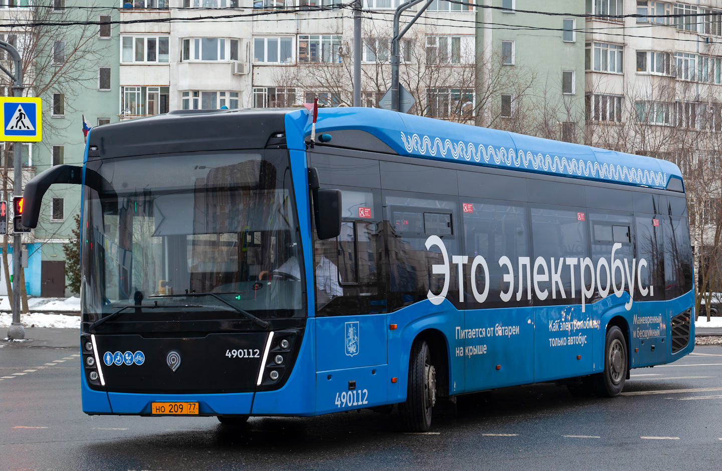 Москва, КАМАЗ-6282 № 490112