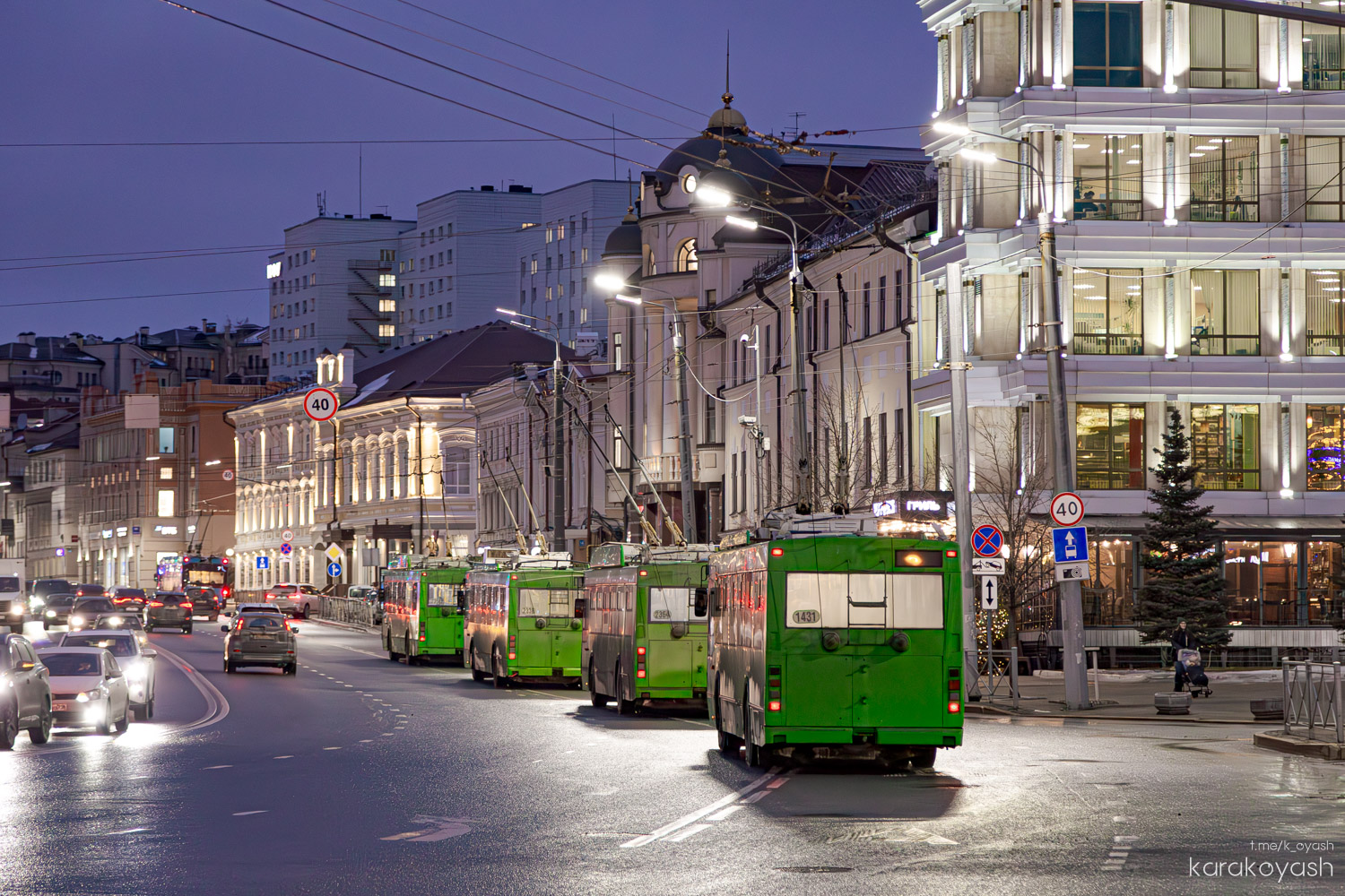 Казань, Тролза-5275.03 «Оптима» № 1431 Казань, Тролза-5275.03 «Оптима» № 1431