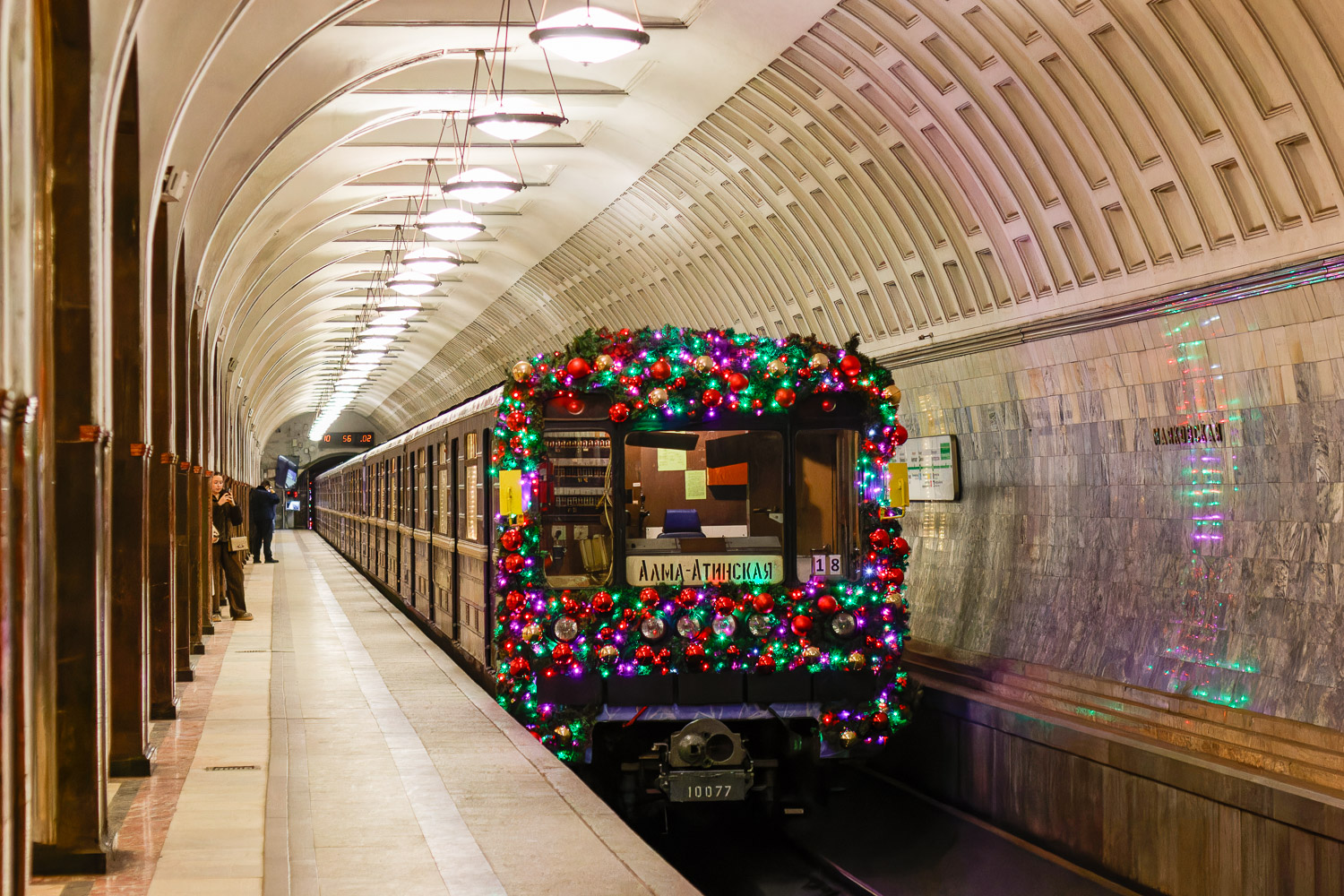 Москва, 81-717.5 (ЛВЗ/ВМ) № 10077