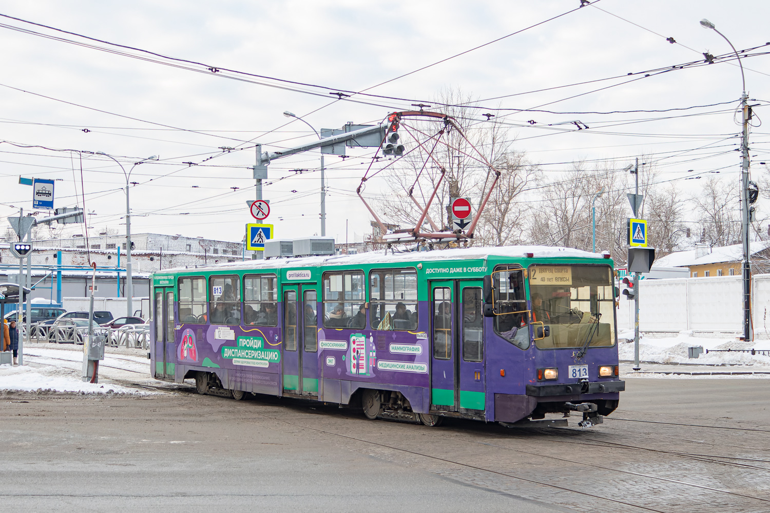 Екатеринбург, 71-402 № 813