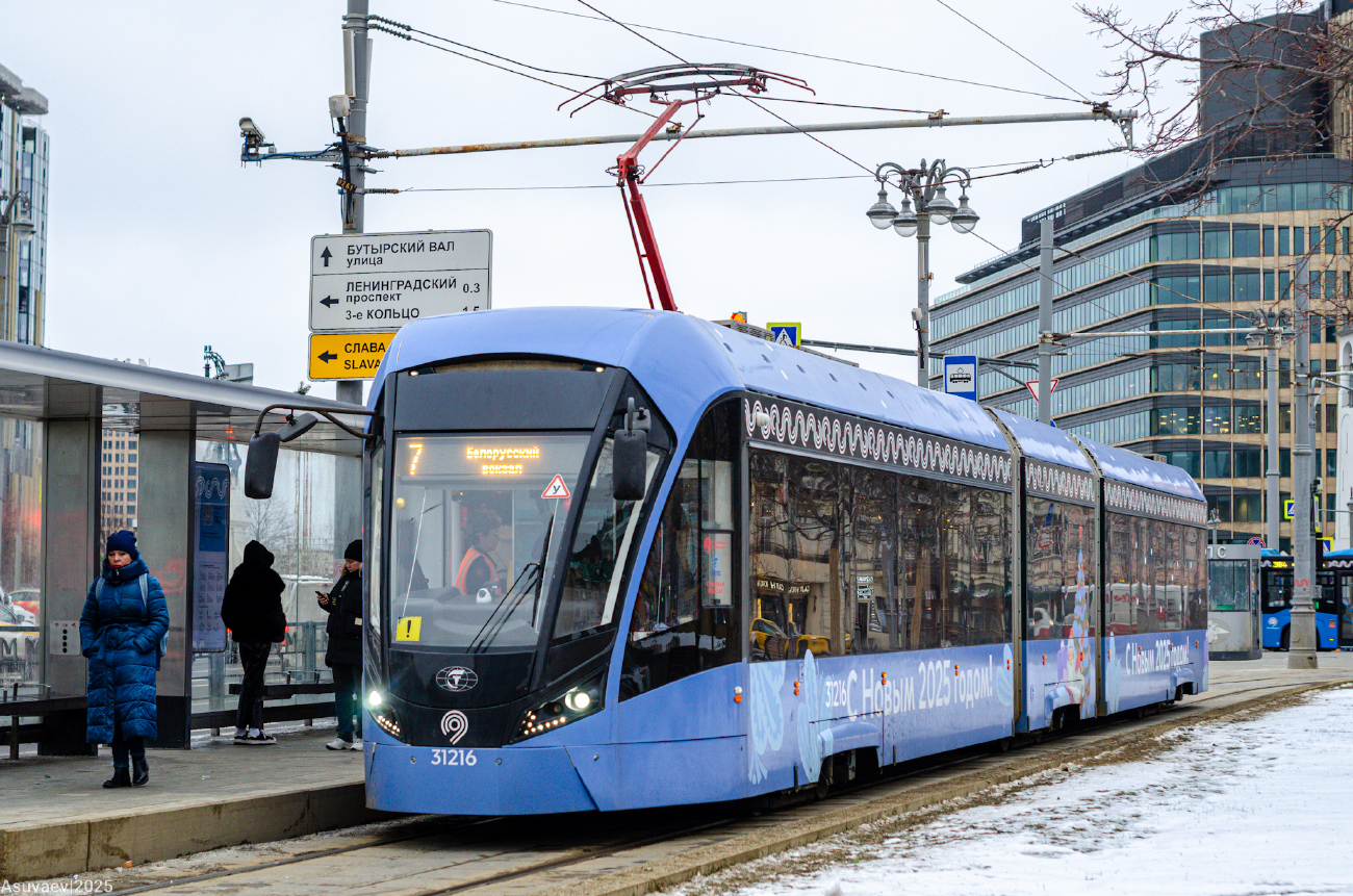 Москва, 71-931М «Витязь-М» № 31216