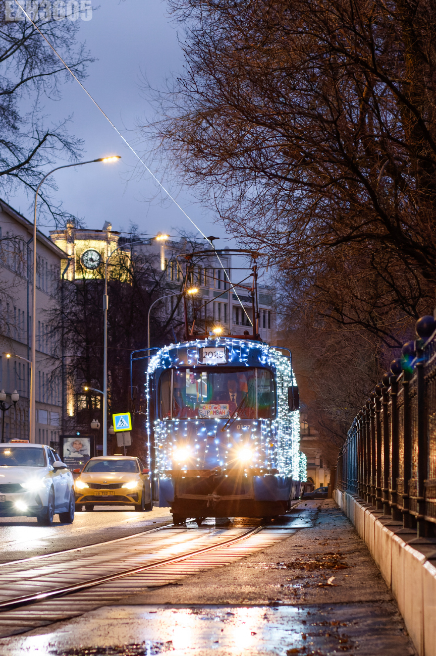 Москва, МТТЧ № 0127